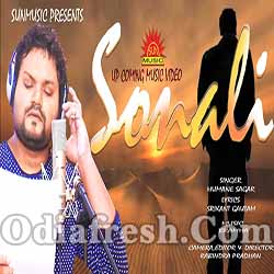 Sonali (Humane Sagar) Odia Album Song